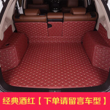后备箱垫 汽车装饰 汽车用品【行情 价格 评价 图片】- 京东